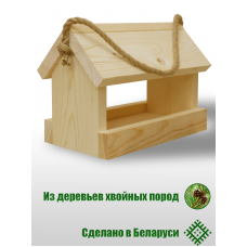 Кормушка-домик ComfortProm для птиц деревянная садовая/уличная/подвесная/на дерево